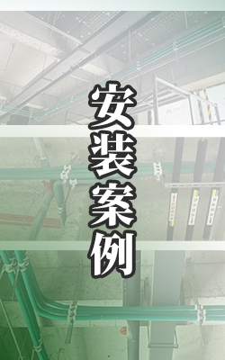 绿扳手业务介绍